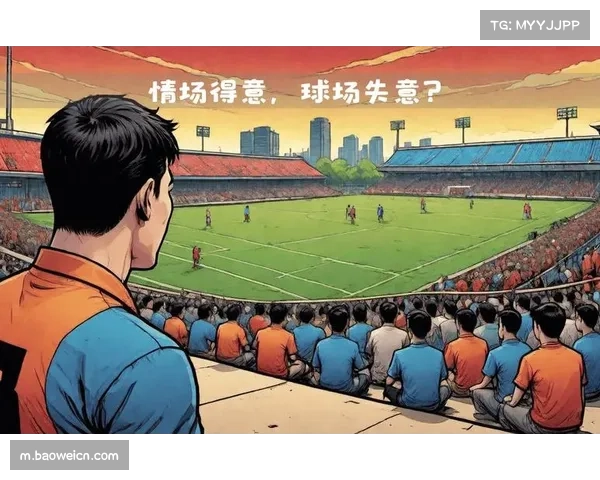 德乙焦点战票务混乱 上万客队球迷混入主队区风险增加