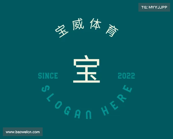 发现宝威体育